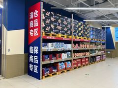 -盒马X会员店(王府井奥莱UP TOWN店)