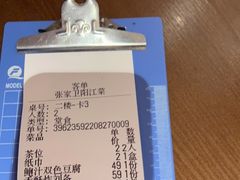 -张家卫·阳江菜·小海鲜(肥婆湾桥店)
