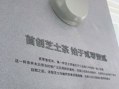 -喜茶(迪士尼小镇DP店)