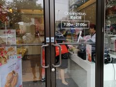门面-味多美蛋糕(潘家园店)