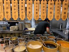 自助调料区-协茂森老钟家(龙湖滨江天街店)