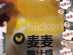 -麦当劳(百利广场店)