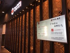 -Tuna maki寿司(园区永旺店)