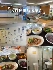 -杭州贝瑞斯美华妇儿医院·早孕·产检·儿科