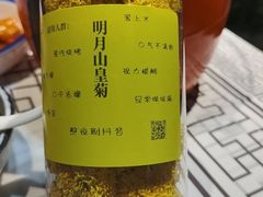 -古道村落(温汤店)