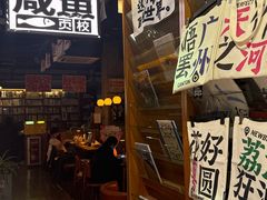 -1200读书自习室(体育东店)