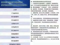 -东方私塾一对一辅导