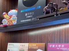 -麦子MaiMassage(打浦桥店)