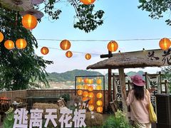 -伴山茶苑·围炉煮茶