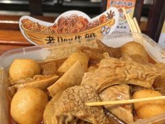 -老day牛杂(官也街总店)