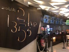 -英皇UA电影城(瑞虹天地月亮湾)