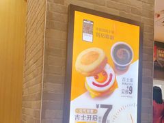 -麦当劳(皇岗路店)