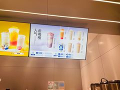 -茶百道(朝阳北路店)