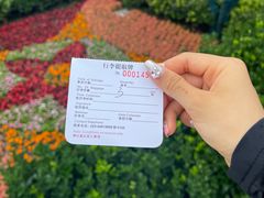 -南京钟山宾馆(江苏省会议中心)