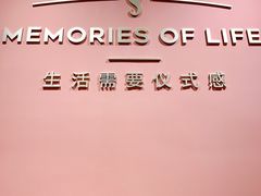 -海马体照相馆(北京apm店)