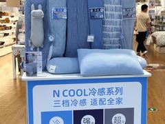 -NITORI 宜得利家居(苏州吴中永旺梦乐城店)