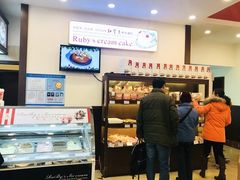 -红宝石·鲜奶小方·海派西点房(南丹店)