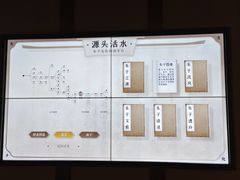 -婺源博物馆