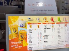 -茶百道(铜梁万达广场店)