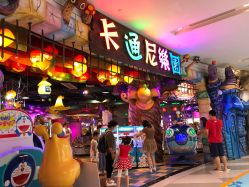 -卡通尼乐园(印象城购物中心店)