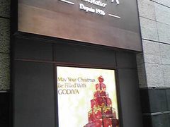 门面-GODIVA(港汇恒隆广场)