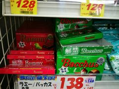 -大国药妆(NEW心斎橋店)