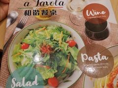 -萨莉亚意式餐厅(灵芝站中洲店)