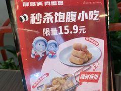 -胖哥俩肉蟹煲(梅溪步步高店)