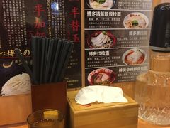 -博多一幸舍(侨福芳草地购物中心店)