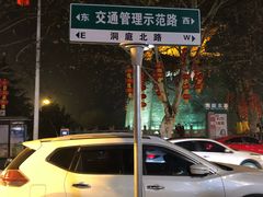-汴河街