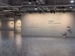 -上海虹桥当代艺术馆