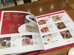 菜单-鼎泰丰(南西店)