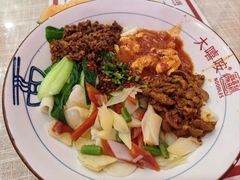 -大嘻咹biangbiang面(历史博物馆店)
