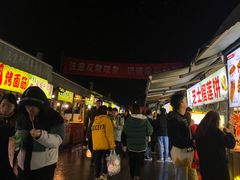 等位区-大学城夜市大排档(凤栖路店)