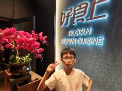 -好食上(喜盈门.范城店)