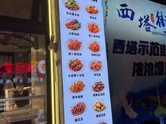 -传闻来紫菜包饭·打糕(西塔韩百店)