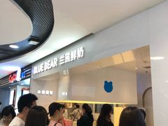 -兰熊鲜奶(西直门凯德mall店)