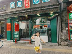 -龍囍粤·顺德小吃·煲仔饭(安定门店)