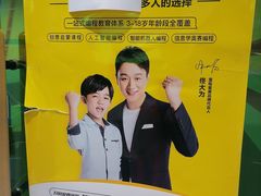 -童程童美·信息学竞赛·机器人编程·少儿编程(太阳宫校区)