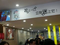 -尊宝比萨(厦大店)