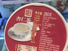 杏仁茶-稻香海鲜饭店(第一国际店)