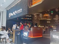 -西塔老太太泥炉烤肉(温州首店万象城黑金店)