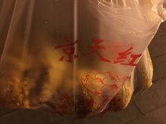 -京天红酒家(虎坊路店)