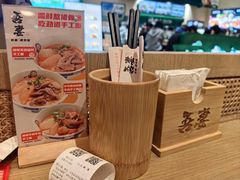 -吾妻拉面•和风食堂(群光广场店)