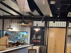 -鱼酷活鱼烤鱼(梅江印象城店)
