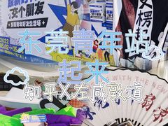 -民盈·国贸城