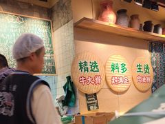 -云阿蛮云南生烫牛肉米线(奉贤路店)