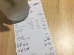 账单-轻蔬不用等·素食(江苏路店)