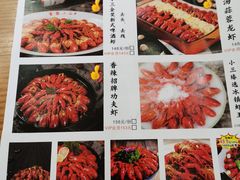 -鲁小三·大骨自助(金山总店)