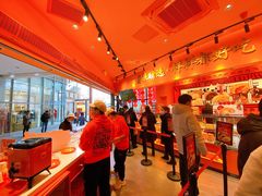 -嘉华鲜花饼·现烤(昆明老街店)